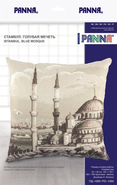 Стамбул. Голубая мечеть, набор для вышивания