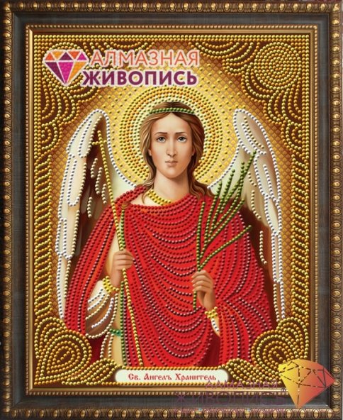 Икона Ангел Хранитель, алмазная мозаика
