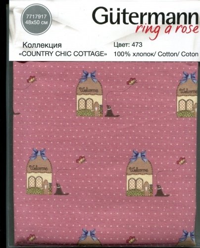 Ткань для пэчворка Gutermann, коллекция Country Chic Cottage, принт Welcome, цвет 473