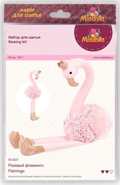 Набор для шитья игрушки "Розовый фламинго"