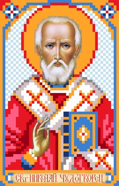 Святой Николай Чудотворец, набор для вышивания