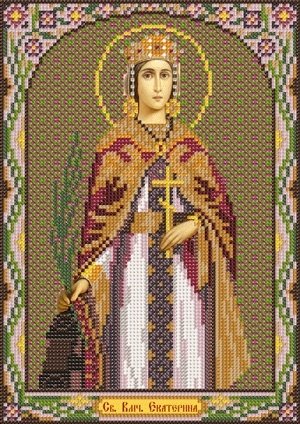 Святая Великомученица Екатерина Александрийская, набор для вышивки бисером