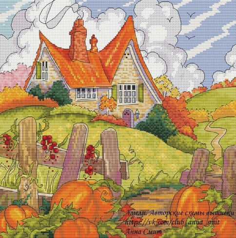 Осенний домик, авторская схема для вышивки