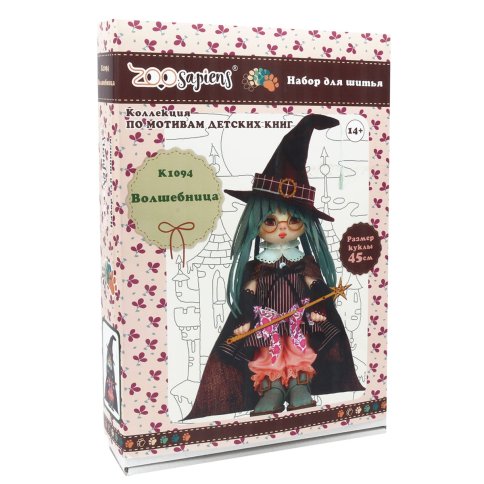 Набор для шитья текстильной каркасной куклы "Волшебница"