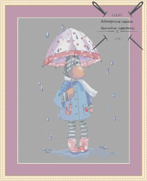 Зебра под зонтом, схема для вышивки