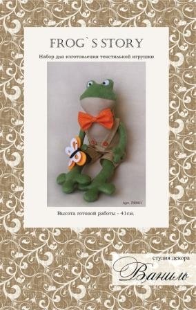 Набор для шитья текстильной игрушки Frog's Story