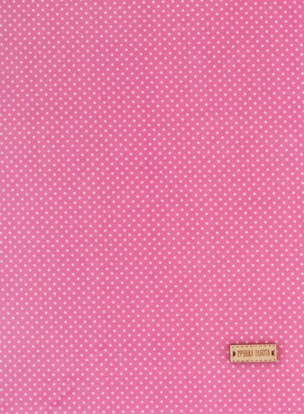 Ткань для пэчворка на клеевой основе "Розовая в белый горошек"
