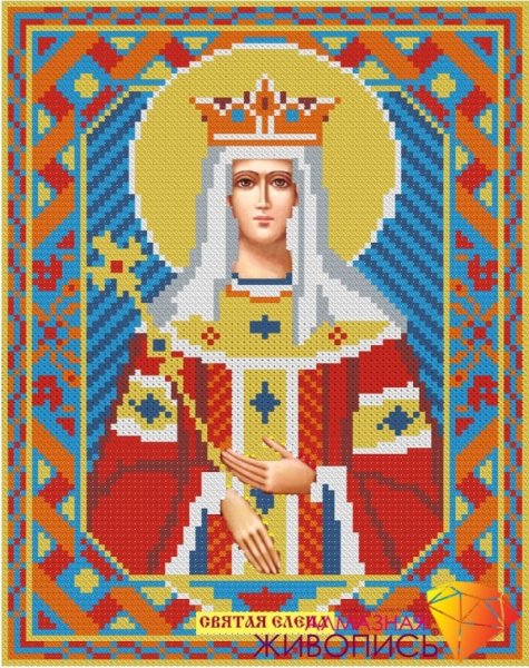 Икона Святая Елена, алмазная мозаика