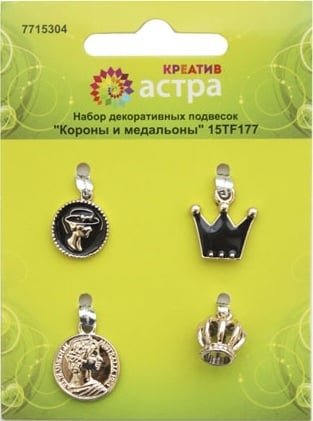 Набор декоративных подвесок "Короны и медальоны", 4 шт