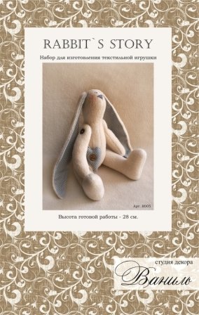 Набор для шитья текстильной игрушки Rabbit's Story, R005