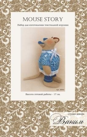 Набор для шитья текстильной игрушки Mouse's Story, М002