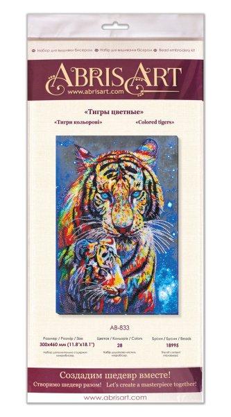 Тигры цветные, набор для вышивания
