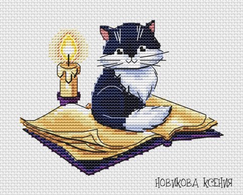 Кот ученый, схема для вышивки крестом