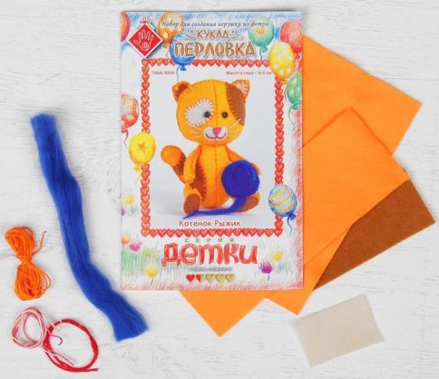 Набор для шитья текстильной игрушки "Котёнок Рыжик"