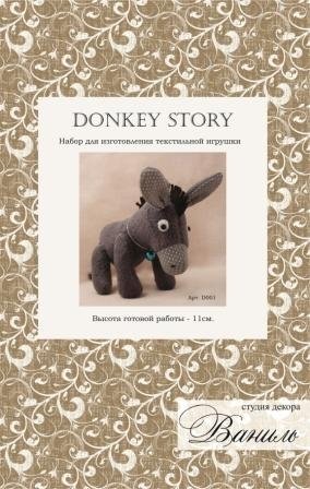 Набор для шитья текстильной игрушки Donkey Story