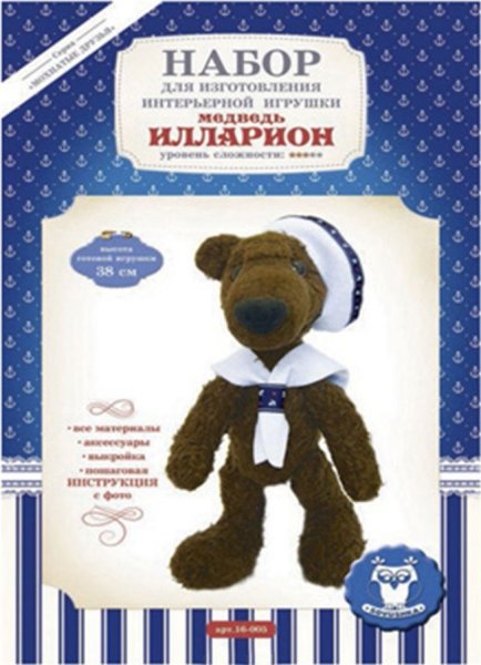 Набор для шитья интерьерной игрушки "Медведь Илларион"