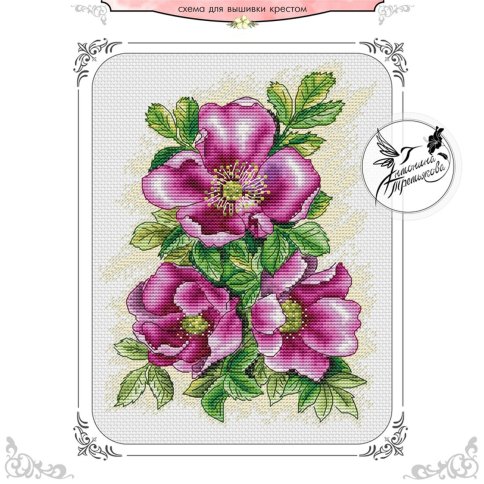 Шиповниковые розы, схема для вышивки
