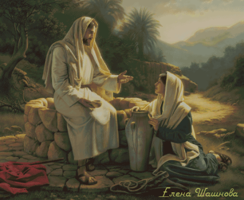 Иисус и самарянка, схема для вышивания
