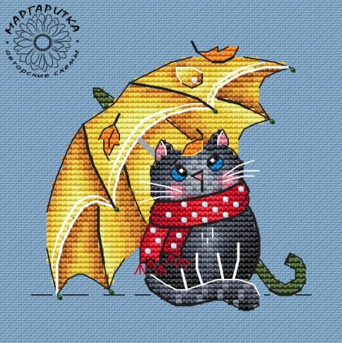 Котик под зонтом, авторская схема для вышивки