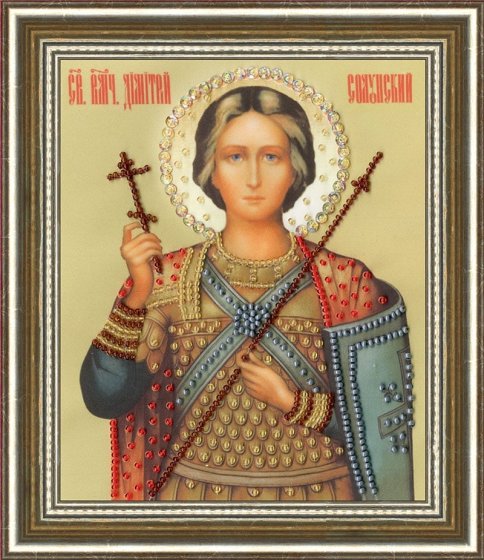 Икона Св. Великомученника Дмитрия Солунского, набор для вышивки