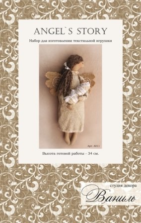 Набор для шитья текстильной игрушки Angel's Story, A011