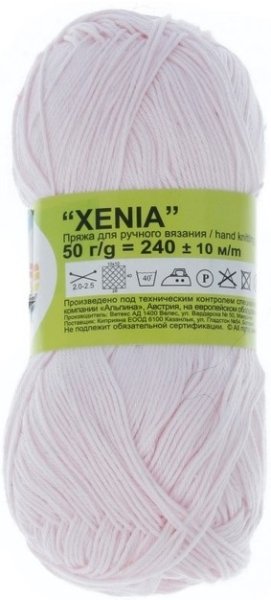 Пряжа Alpina Xenia 100% мерсеризованный хлопок, 50г/240м