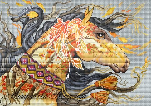 Осенняя лошадь, схема для вышивки