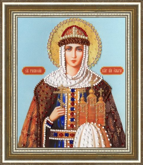 Икона Святой Равноапостальной Княгини Ольги, набор для вышивки