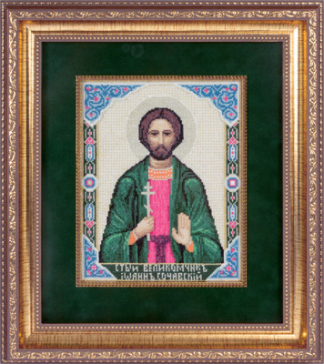 Икона Св. Великомученика Иоанна Сочавского
